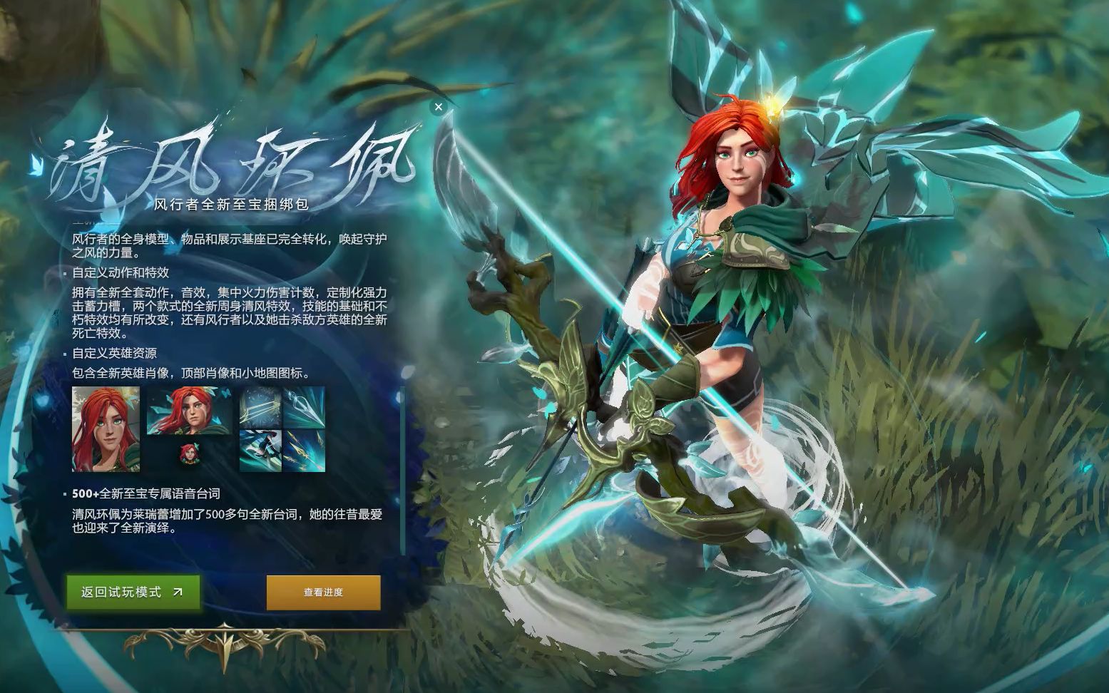 理念至关重