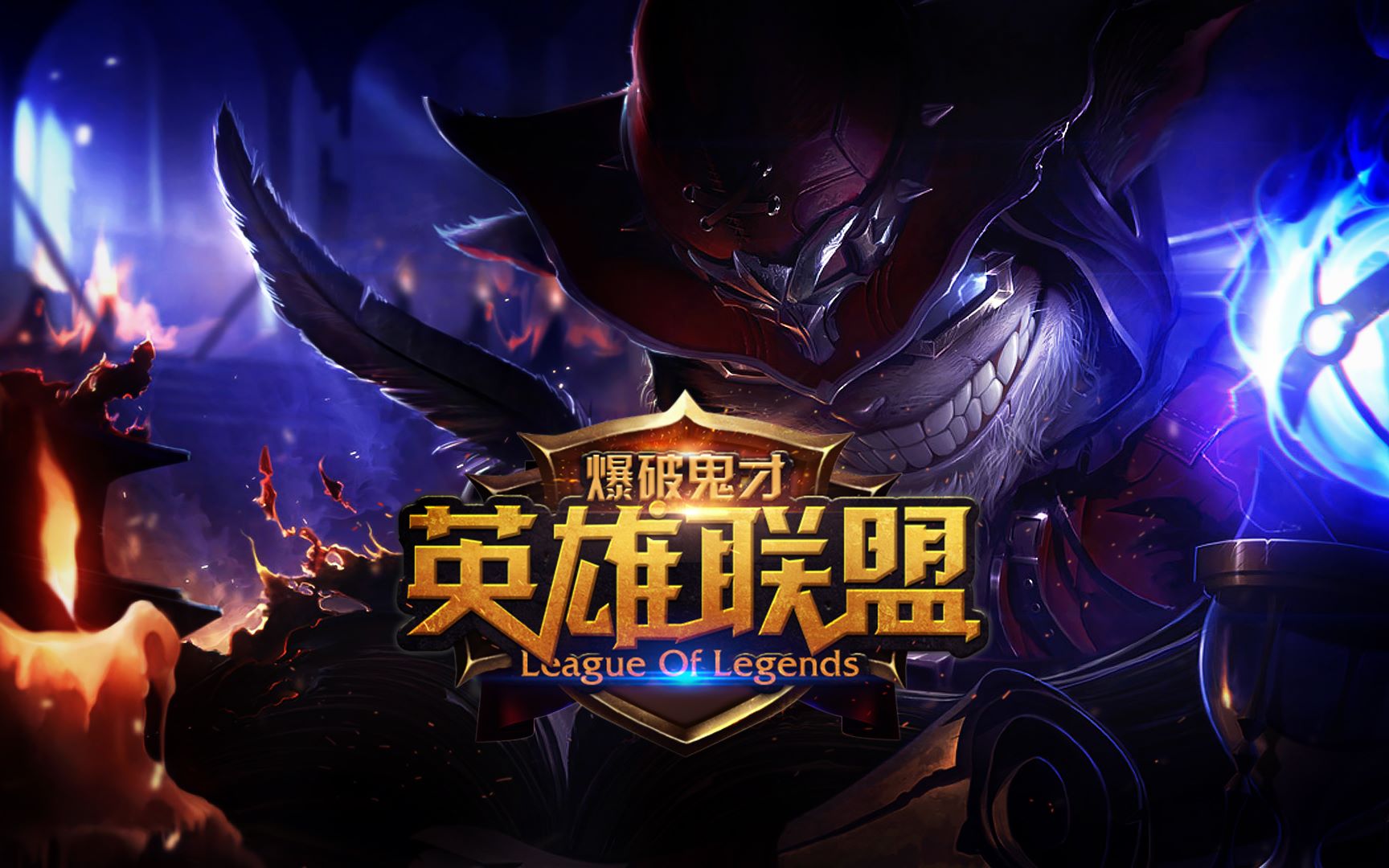 断逼近比分