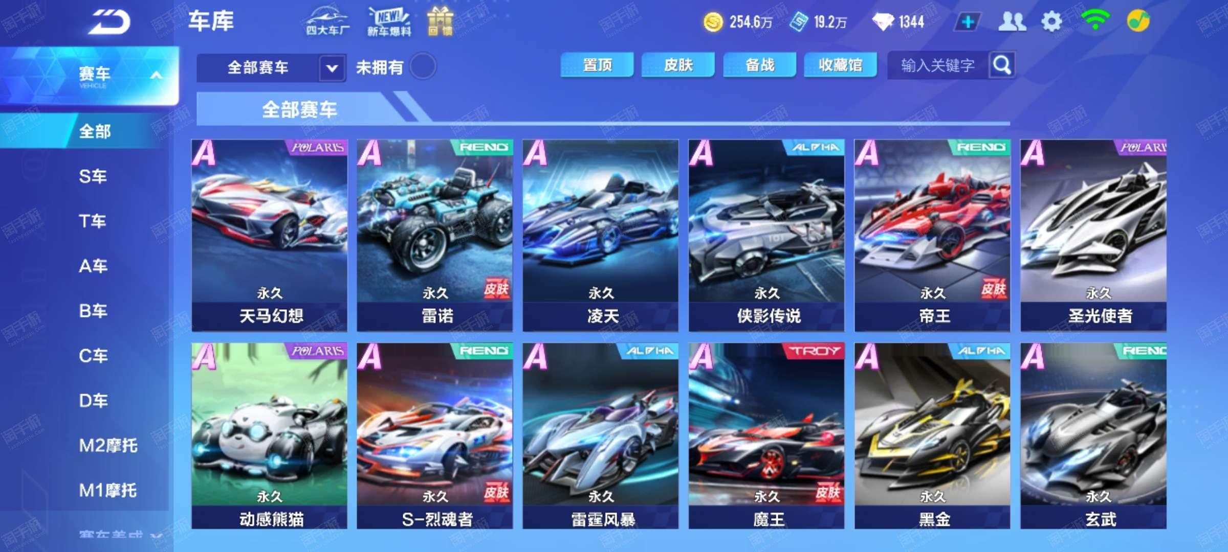 他凭借坚韧 他凭借坚韧