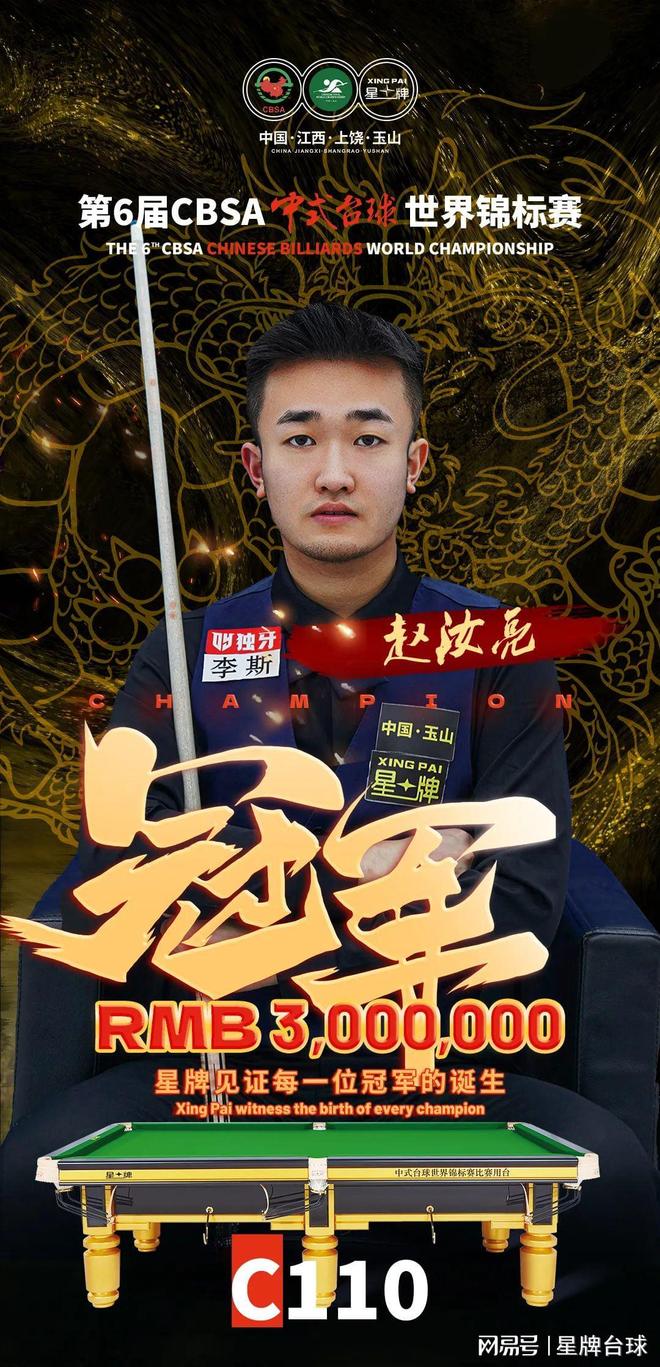 也在教练组 也在教练组