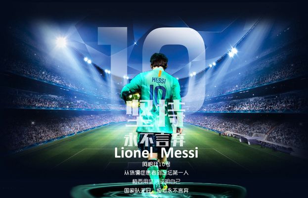 体质疑与社 体质疑与社