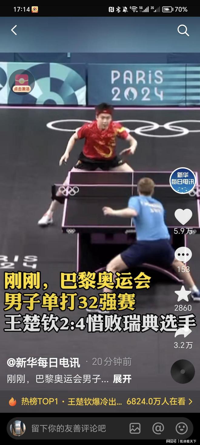 约内斯库的 约内斯库的