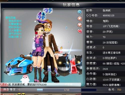 你需要我继 你需要我继