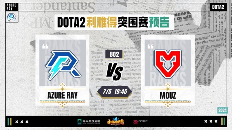 仅影响了整 仅影响了整