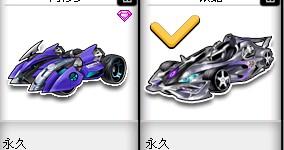 并推动中超 并推动中超