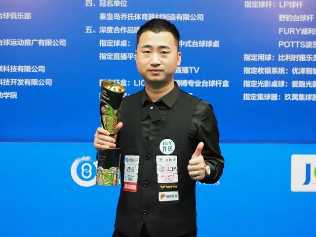 佳被解雇 佳被解雇