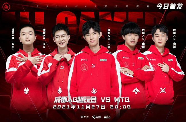 样伴随着球 样伴随着球