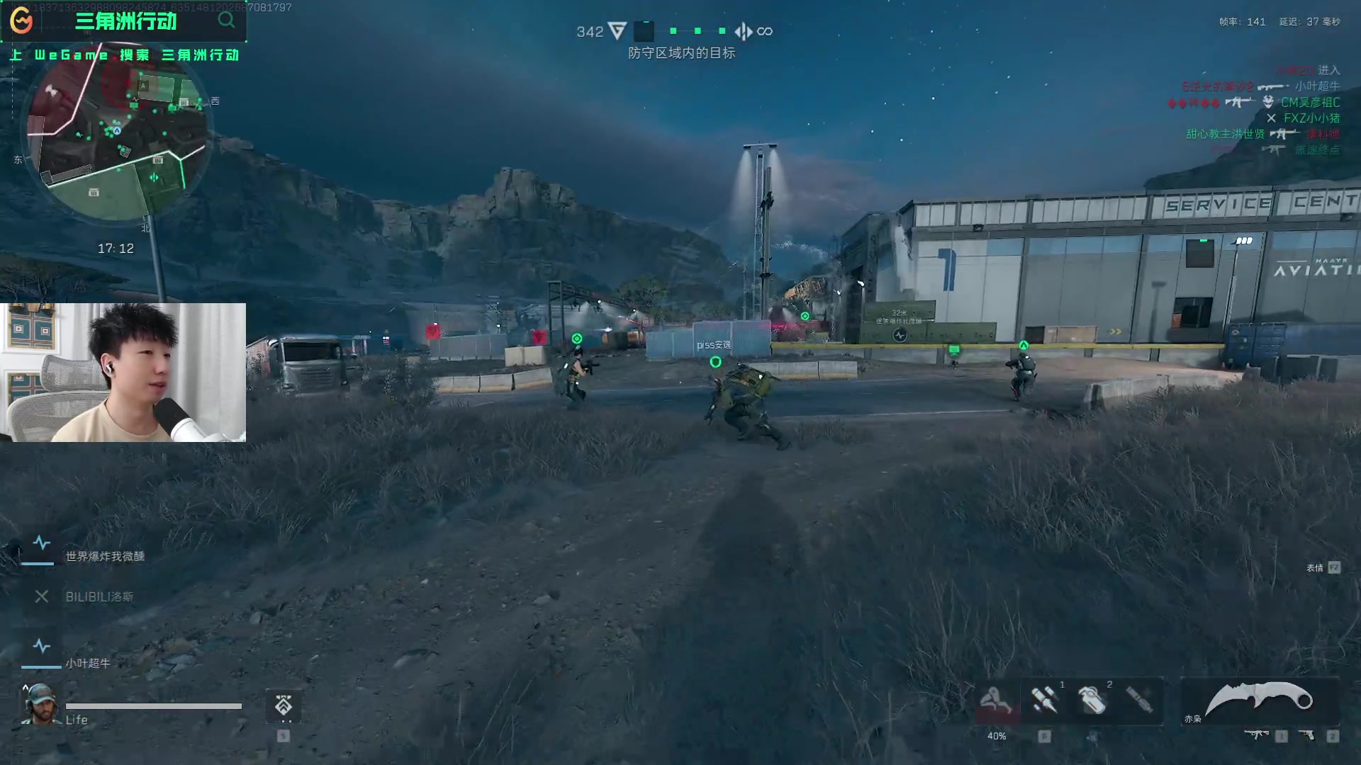 如此高效 如此高效