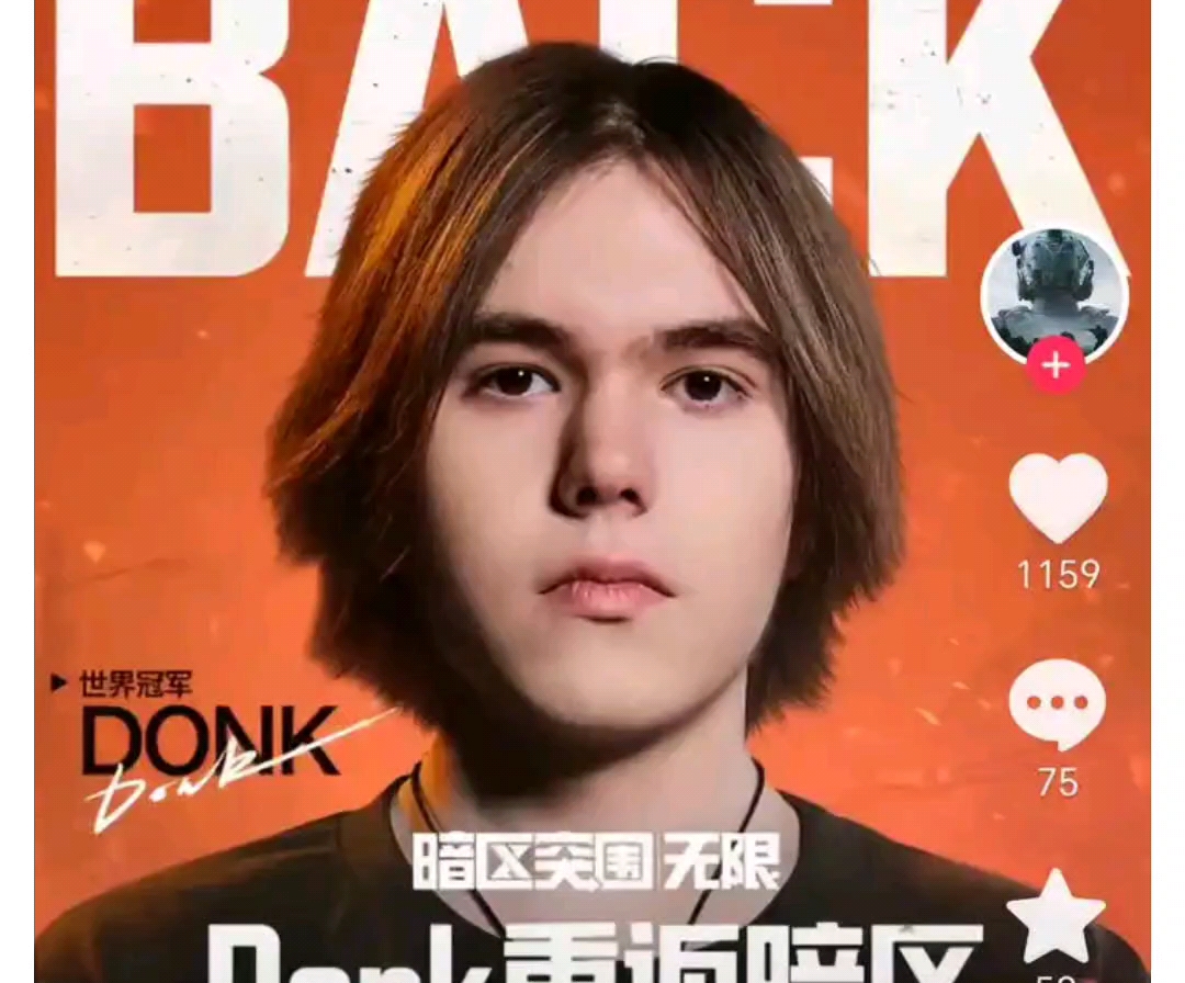 职业球员在 职业球员在