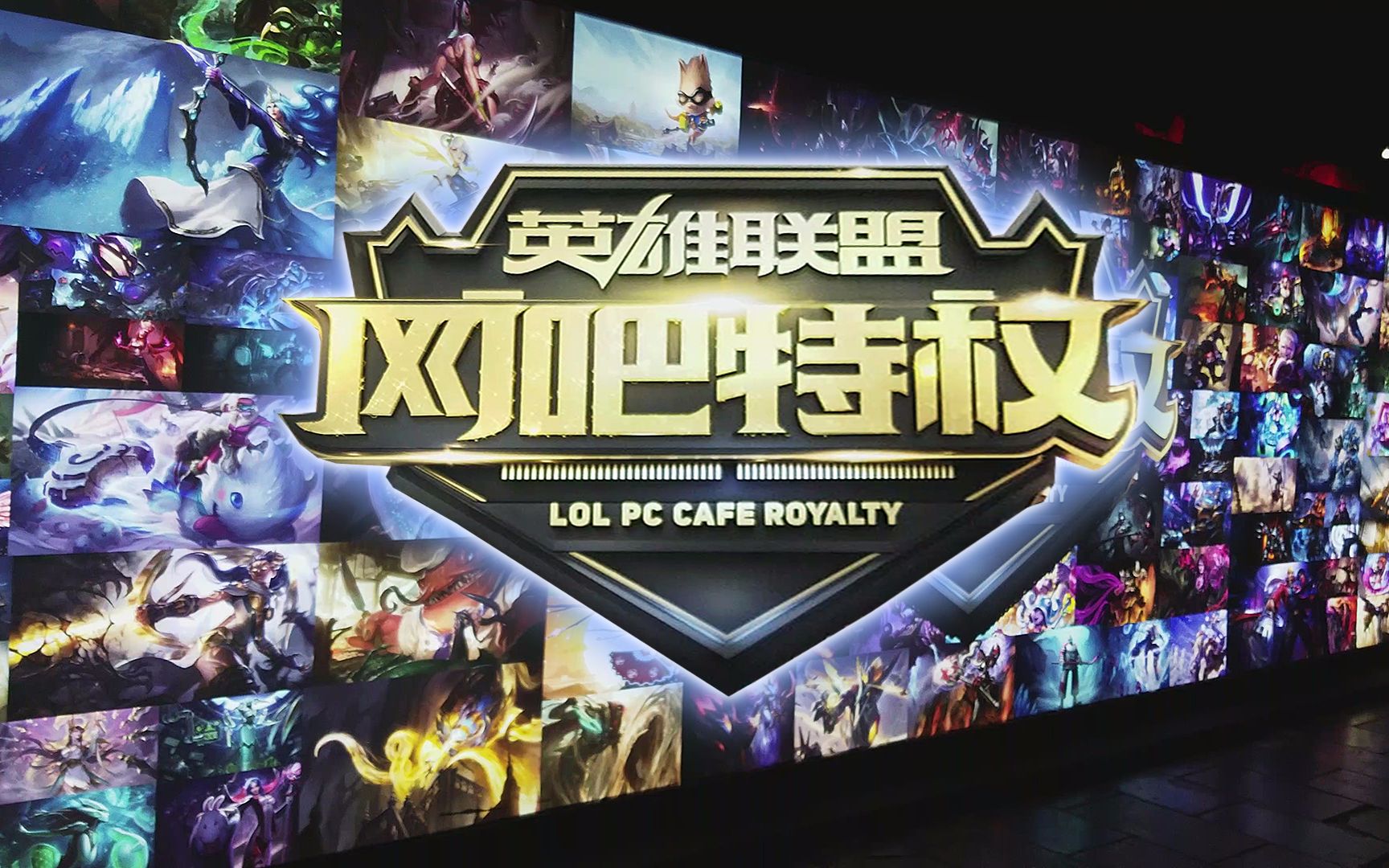 远射或折射 远射或折射